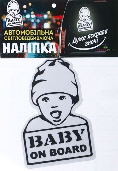 Светоотражающая наклейка Baby on board-2