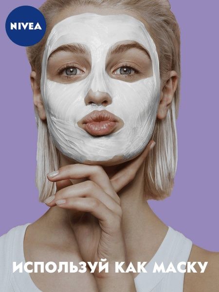 Крем нічний Nivea Care 100 мл
