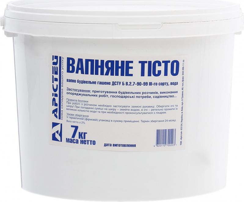 Известковое тесто Арістей 7 кг