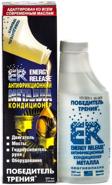 Антифрикционная добавка в масло Hi-Gear ПОБЕДИТЕЛЬ ТРЕНИЯ ER 237 мл