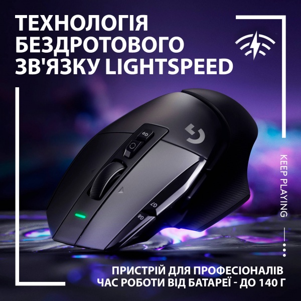 Мышка беспроводная Logitech G502 X Lightspeed black (910-006180) 