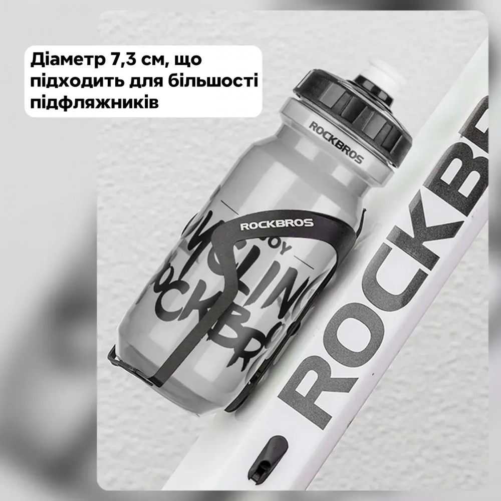 Фляга ROCKBROS 35210068002 600 мл серый