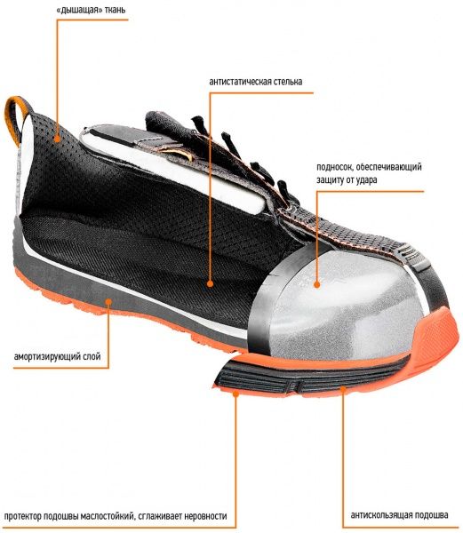 Черевики NEO tools р.41 чорно-помаранчевий