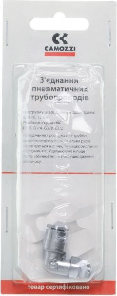 Фитинг-переходник CAMOZZI S6520   1/8 