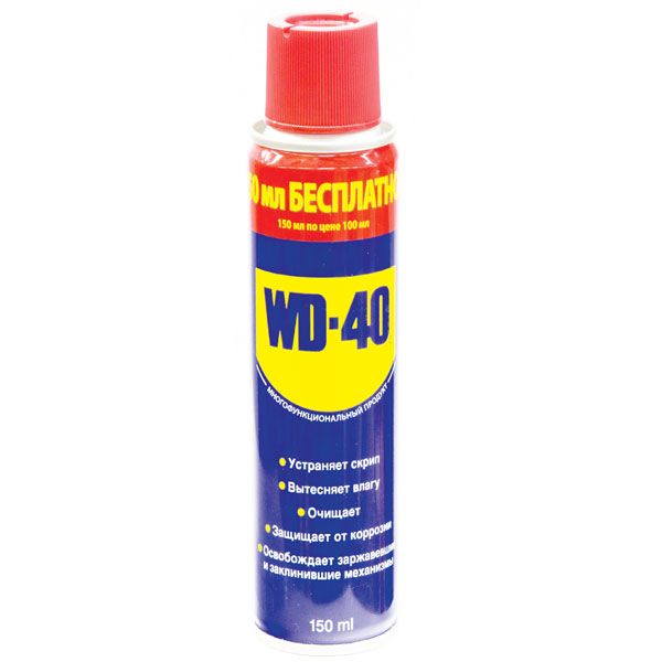 Мастило універсальне WD-40 150 мл