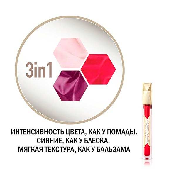 Помада рідка Max Factor Colour Elixir Honey Lacquer №20 Indulgent Coral 3,8 мл
