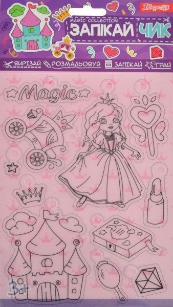 Набор для творчества Magic collection 953723 1 вересня 