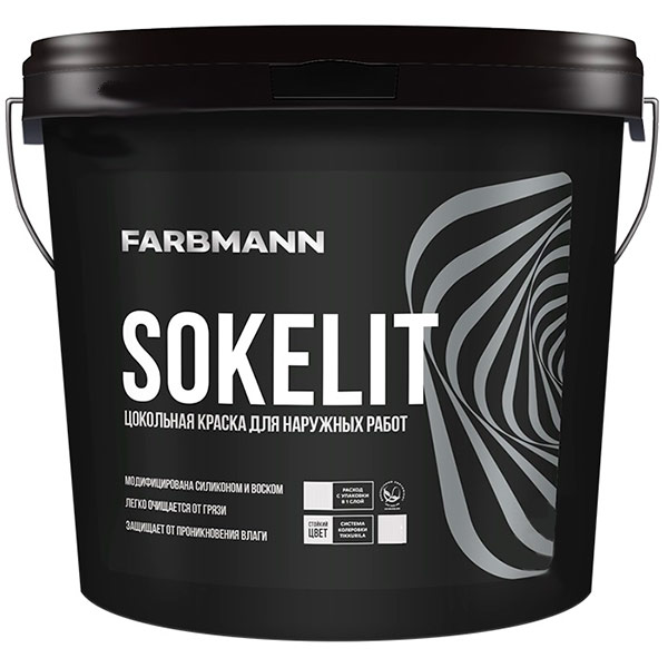 Краска фасадная латексная Farbmann Sokelit база LA мат белый 2,7л
