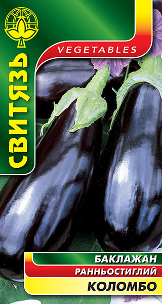 Насіння Свитязь баклажан Коломбо 0,3г (4820009673953)