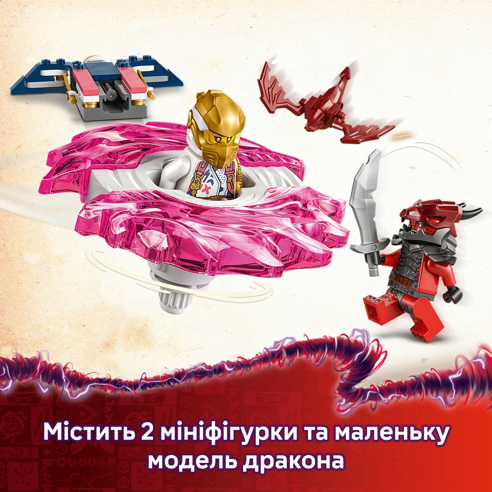 Конструктор LEGO NINJAGO Дракон Сори Спін-джитсу 71824