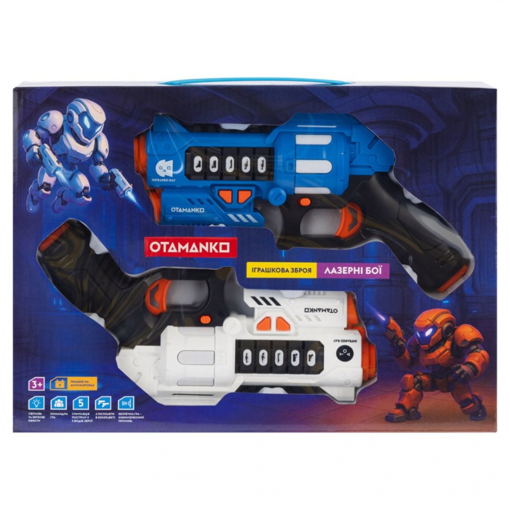 Набор бластеров OTAMANKO Лазерные бои 532.03.15