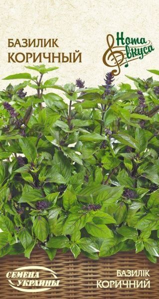 Насіння Семена Украины базилік Коричний 0,25 г