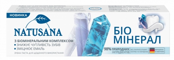 Зубная паста Натусана Біо Mineral 100 мл