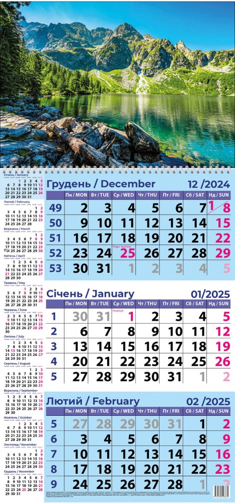 Календарь настенный Діана Плюс «Квартальний, одна пружина» в ассортименте 2025