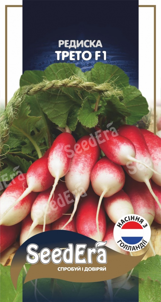 Насіння SeedEra редиска Трето F1 200 шт. (4823114404405)