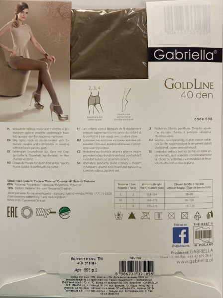 Колготки жіночі Gabriella 698 GOLD 40 den р. 2 Beige