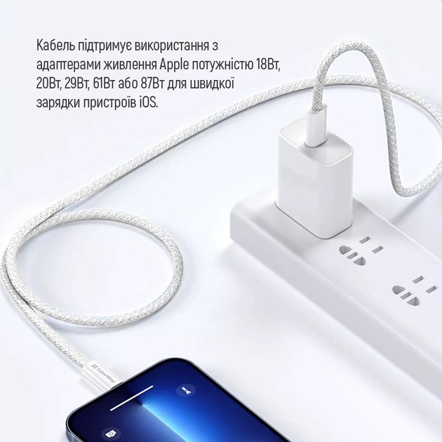 Кабель ColorWay Type-C - Apple Lightning (braided cotton) (PD Fast Charging 27W) 1 м серый (CW-CBPDCL061-GR)