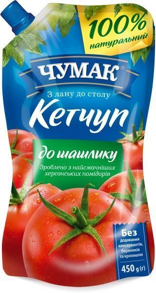 Кетчуп Чумак К шашлыку 450 г