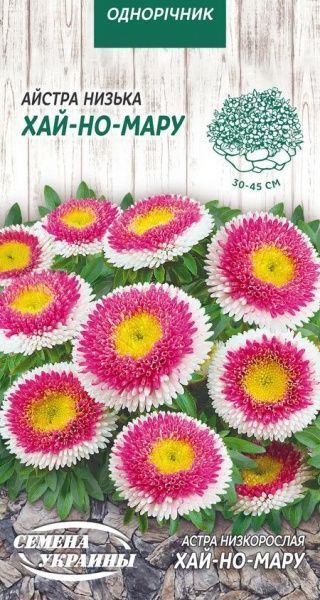 Семена Семена Украины астра низкорослая Хай-но-мару 770100 0,2 г