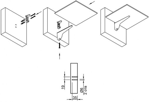 Тримач для полиць Ferro Fiori M 7070.130 білий 51220