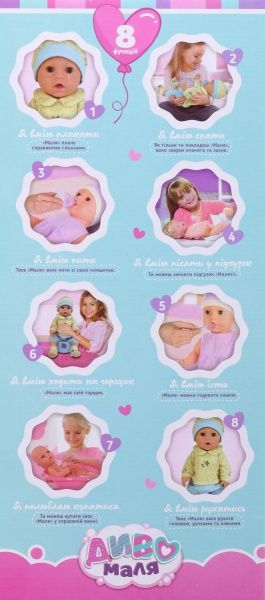 Пупс Limo Toy BL029C-DM-S-UA с аксессуарами 42 см ODT099293