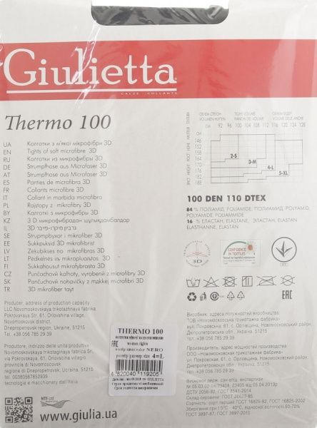 Колготки Giulietta Thermo nero р. 4 черный 1 шт. 