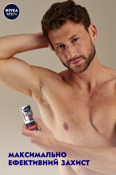 Дезодорант-антиперспірант для чоловіків Nivea Чорне та біле Max Pro 50 мл