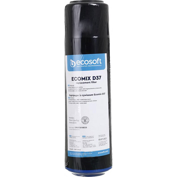 Комплект картриджей Ecosoft для тройного фильтра 