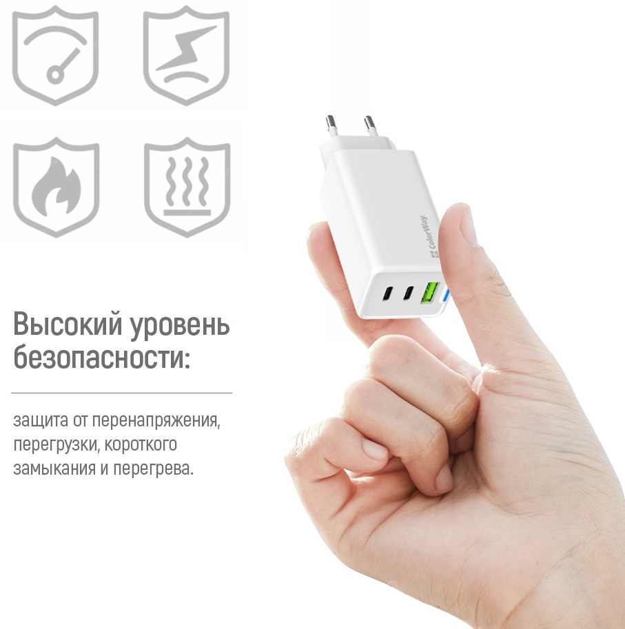 Сетевое зарядное устройство ColorWay GaN Mini 65W PD Port PPS USB (USB-2C1A) cable Type-C&Lightning (CW-CHS058PDCL-WT)