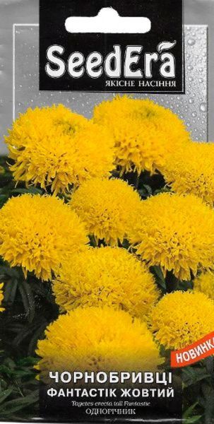 Семена Seedera Чорнобривці Фантастик желтый 0,5 г