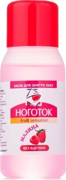 Жидкость для снятия лака Nogotok малина 50 мл