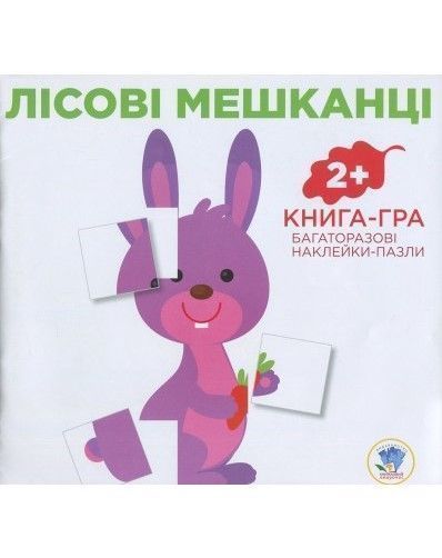 Книга «Жуки» 978-966-440-044-9