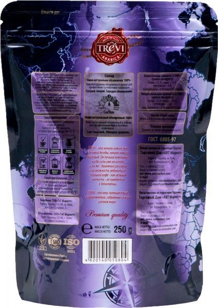 Кава в зернах Trevi Арабіка Ефіопія Джимма 250 г 4820140050804 
