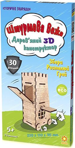 Деревянный 3D-конструктор Зірка Орудие Штурмовая башня 100727