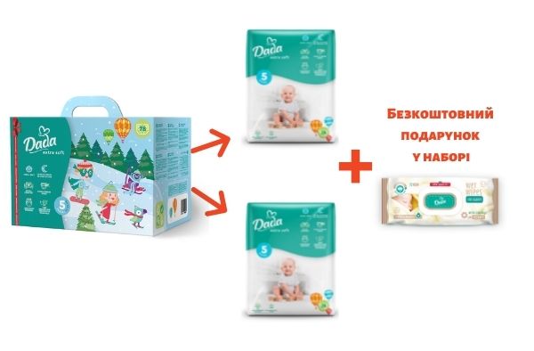 Підгузки Dada Extra Soft 5 Junior 11-25 кг 78 шт. + Серветки вологі для дітей 72 шт. з клапаном