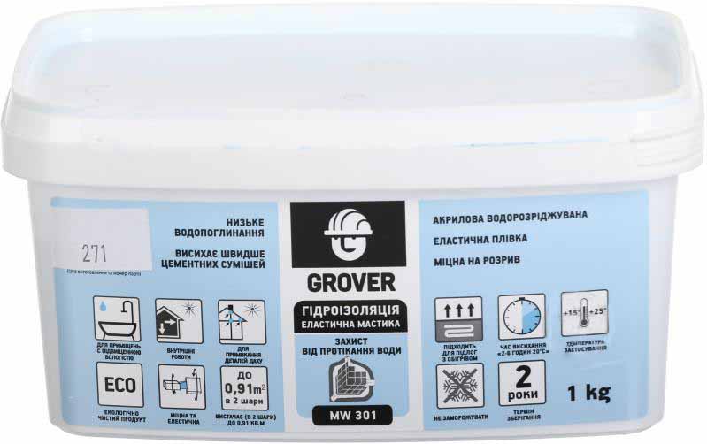 Мастика гідроізоляційна Grover MW 301 1 кг 