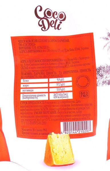 Чипсы Coco Deli кокосовые с сыром пармезан 30 г 