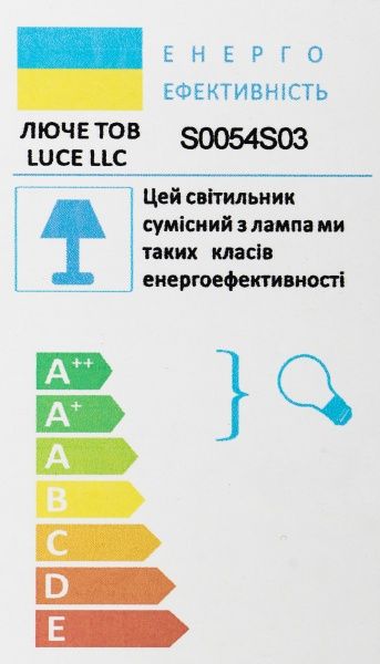 Люстра светодиодная Luce S0054S03 80 Вт белый 