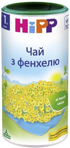 Чай Hipp из фенхеля 200 г 9062300107781