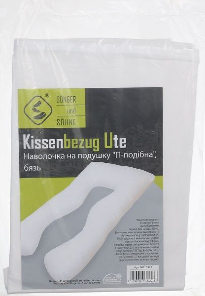 Наволочка на П-образную подушку для будущих мам, сатин белый Songer und Sohne 