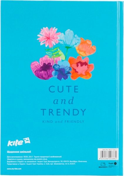 Щоденник шкільний Hello Kitty 46 аркушів HK17-262-2 KITE