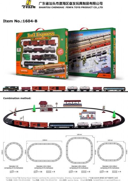 Игровой набор Fenfa железная дорога 1604B