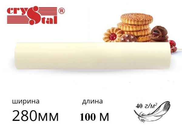 Папір для випікання пергаментний білий 40 г/м2 280 мм х 100 м
