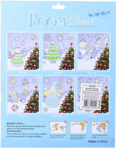 Наклейка декоративна силіконова мікс (6 дизайнів) в асортименті 91418-PN 21x22 см