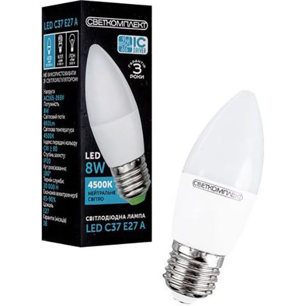 Лампа світлодіодна Светкомплект 8 Вт C37 матова E27 220 В 4500 К 