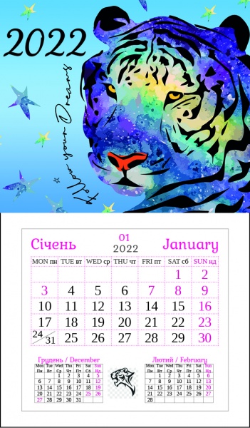 Календар Діана Плюс Настінний Магніт (10 видів) 2022