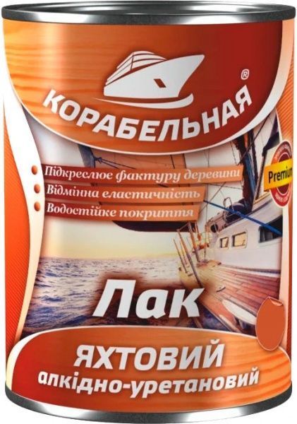 Лак яхтенный алкидно-уретановый КОРАБЕЛЬНАЯ глянец бесцветный 2,5 л