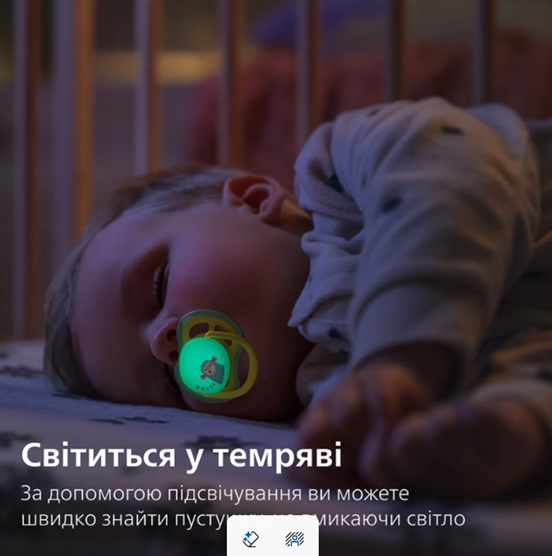 Пустышка AVENT SCF376/32 Ultra Air Ночная, 18+ мес