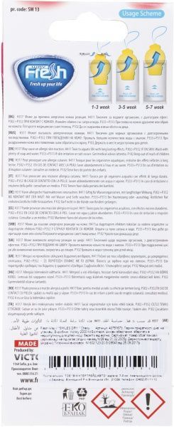 Ароматизатор подвесной FRESHWAY Smiles Dry Cherry