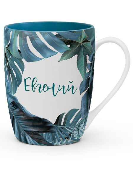 Чашка именная Флора 037-Евгений Be Happy